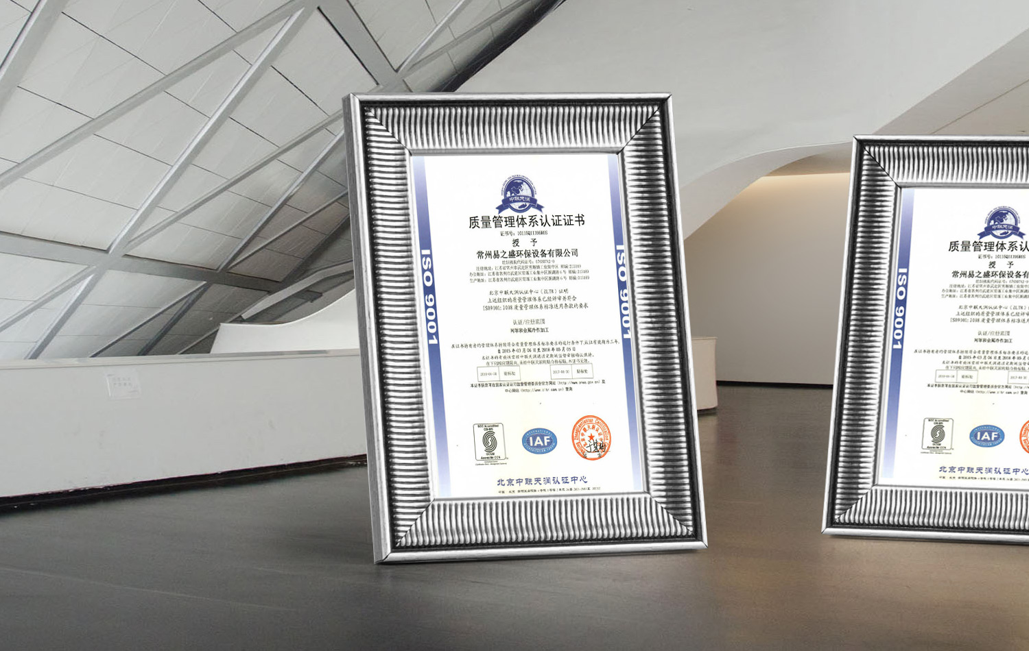 營業(yè)執(zhí)照